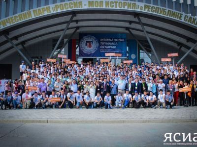 В Якутии стартовала XXVI олимпиада «Туймаада»