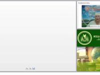 Международный вебинар «Профессиональная компетентность медиатора в области психопатологии»