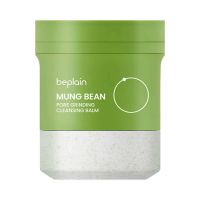Гидрофильный бальзам с бобами маш для очищения пор beplain Mung Bean Pore Grinding Cleansing Balm