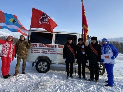 Алданский район передал эстафету «Знамя Победы» нерюнгринцам