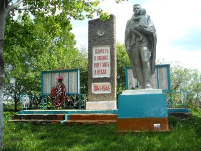Памятник воинам, погибшим в Великой Отечественной войне 1941-1945 гг.