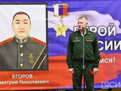Военный комиссар Якутии: «Важно, чтобы подвиг Дмитрия Егорова стал символом для молодежи»