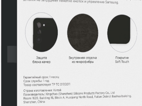 Чехол-накладка VLP