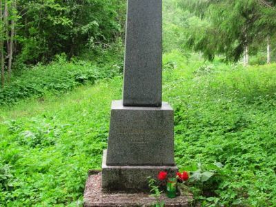 Обелиск, установленный на месте, где в XVIII в. находилась стекольная фабрика и лаборатория Ломоносова Михаила Васильевича