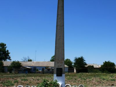 Памятный знак в честь воинов-односельчан, погибших в годы Великой Отечественной войны