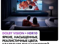 Телевизор Haier DH1ZL1D00RU, 75", Mini LED 4K UHD, 60 Гц, Smart TV (Android TV)