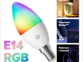 Умная лампочка Яндекс RGB Е14 YNDX-00557