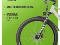 Электровелосипед Gelbert Ran 4 Pro, год 2025, цвет Серый