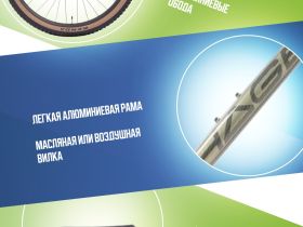 Горный велосипед Hagen 4.8 27.5, год 2025, цвет Зеленый, ростовка 16