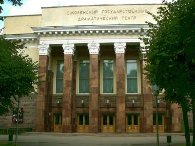 Смоленский государственный академический драматический театр имени А. С. Грибоедова