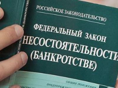 Долги привели к банкротству. Три управляющие компании Якутска находятся под процедурой наблюдения