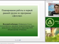 Планирование работы в первой ранней группе по программе «Детство»