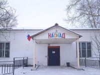 Центр досуга и творчества «Каскад» п. Новопавловка