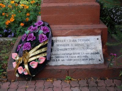 Братская могила советских воинов