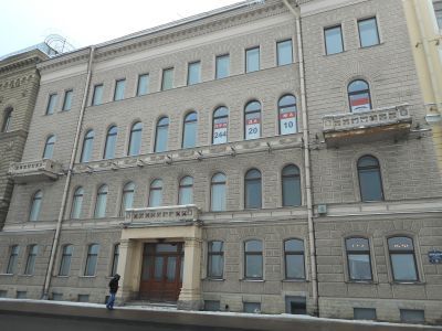 Дом Г.А. Меньшикова (Запасный дом дворца вел. кн. Владимира Александровича)