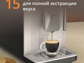 Автоматическая кофемашина KRUPS My Coffee + EA201BE0