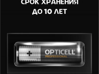 Набор батареек Opticell Professional AAA (LR03), 1.5В, 4шт