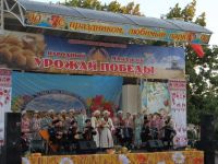 Городской парк культуры и отдыха