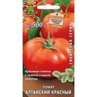 Томат Алтайский красный (Сибирская серия)