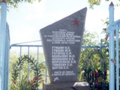 Братская могила партизан, погибших в 1941-1943 годах в боях с немецко-фашистскими захватчиками