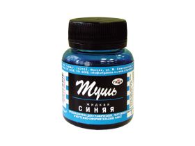 Тушь "Гамма" жидкая 70 мл Синий