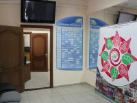 Молодежный центр г. Таганрога