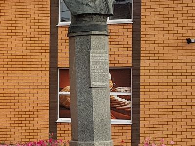 Бюст дважды Героя Социалистического труда К.К.Петуховой