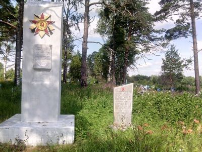 Братская могила советских воинов, погибших в 1941 и 1943 гг. в боях с немецко-фашистскими захватчиками