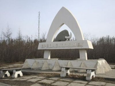 Определены победители праймериз в Среднеколымском улусе