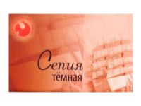 Набор сепии "Подольск Арт-Центр" в картоне Темная