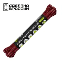 Паракорд 275 Red snake, 10 м