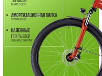 Горный велосипед Cube Aim Allroad 29, год 2024, цвет Красный-Черный, ростовка 18