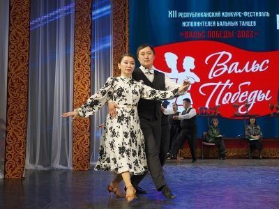 В Якутске прошел конкурс-фестиваль исполнителей бальных танцев «Вальс Победы-2022»