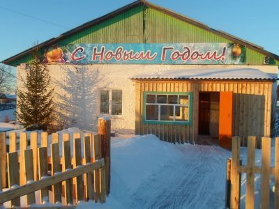 Масловский сельский дом культуры