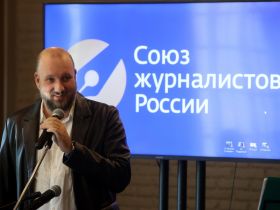 Сегодня в Москве в Союзе журналистов России прошла ежегодная церемония награждения премией «Солидарность»