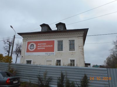 Дом жилой Чесалова (трактир Ляхова)