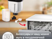 Хлебопечка Moulinex Pain & Plaisir OW220830