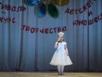 Рябовский сельский дом культуры