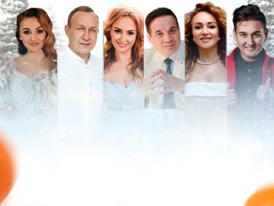 Голубой огонек. Концерт-корпоратив