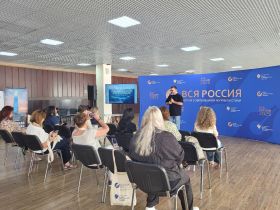 «ВСЯ РОССИЯ – 2025». Презентация сервиса