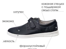 Полуботинки для мальчика