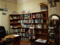 Октябрьская сельская библиотека