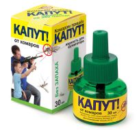 Капут жидкость для фумигаторов