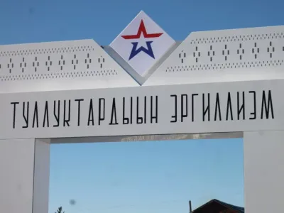 В Таттинском улусе открыли сквер, посвященный воинам Отечества