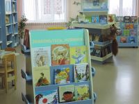 Библиотека семейного чтения № 25 г. Самара