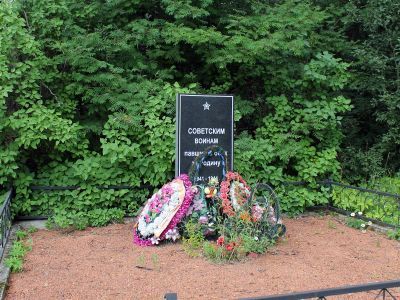 Братское захоронение советских воинов, погибших в 1941-44 гг.