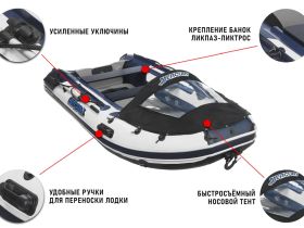 Лодка ПВХ STORMLINE AirDeck Extra 270 (2024)