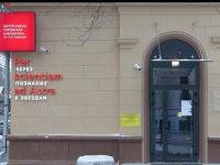 Центральная библиотека им. Н. К. Крупской г. Самары