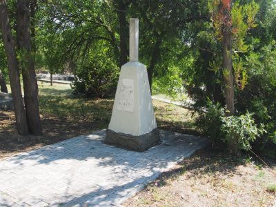 Могила капитан-лейтенанта В.П. Одинцова