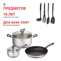 Набор посуды Daily Cook 9 предметов G713S974